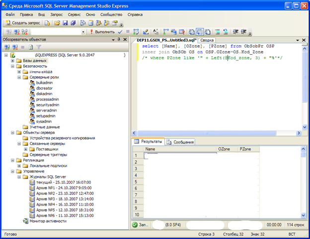 office_2003