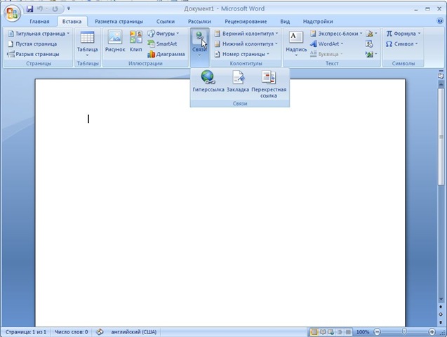 office_2007